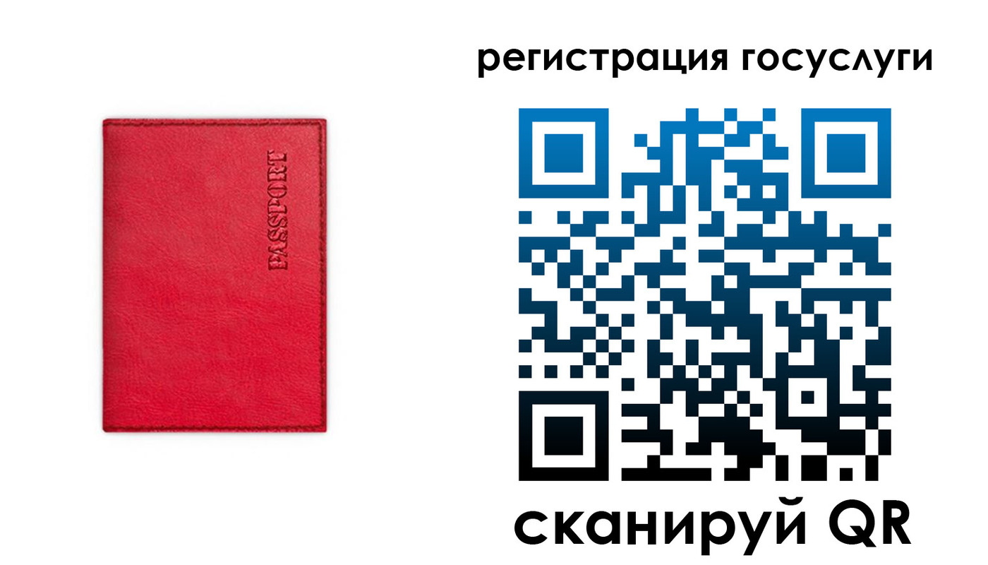 прописка в Краснодарском крае