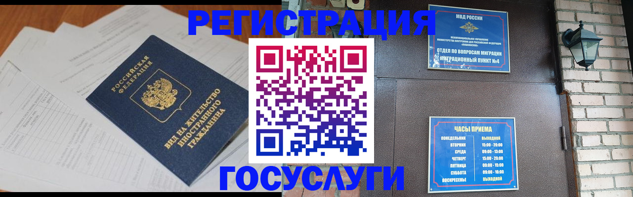 регистрация для дет. сада в Краснодарском крае