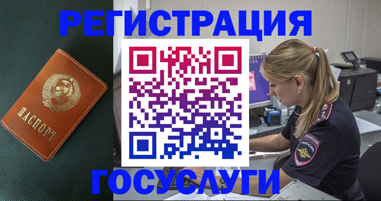 найти адрес прописки в Краснодарском крае